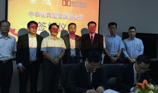 中国国际基金公司